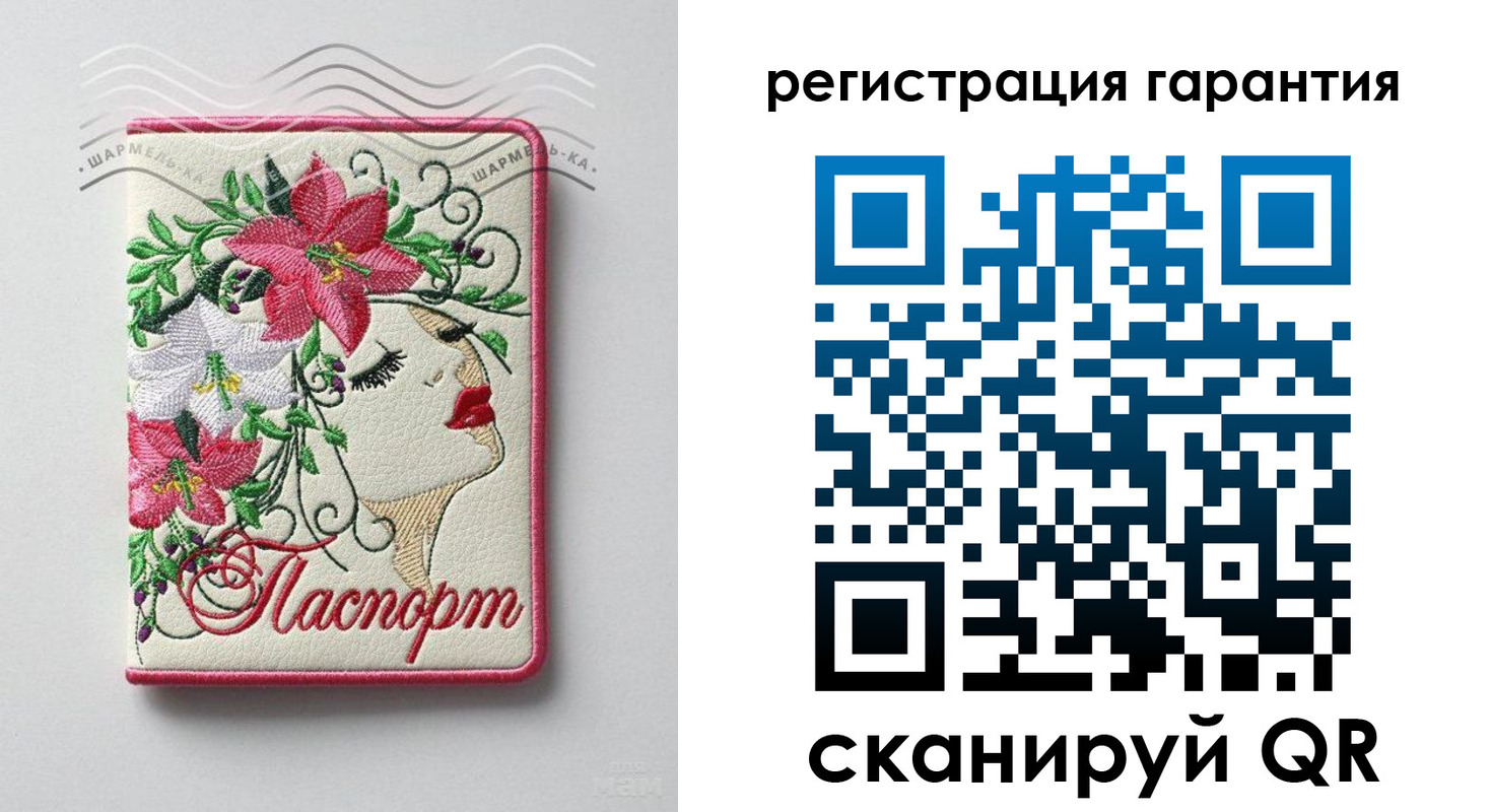 временная регистрация в Новоалтайске