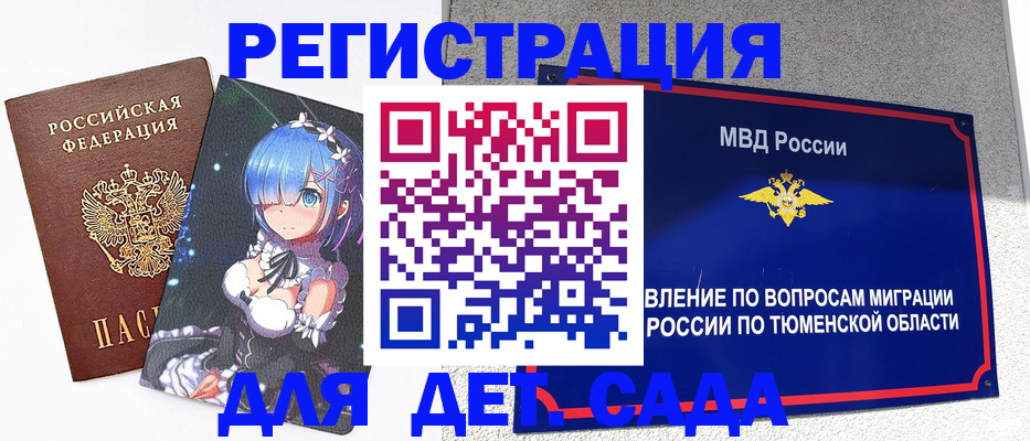 форма 3 в Новоалтайске